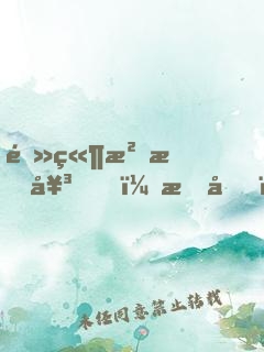 電競沒有女，朋友！